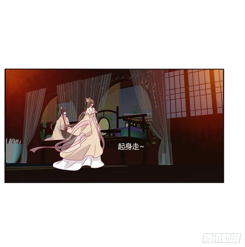 走，干活去！ 第24页