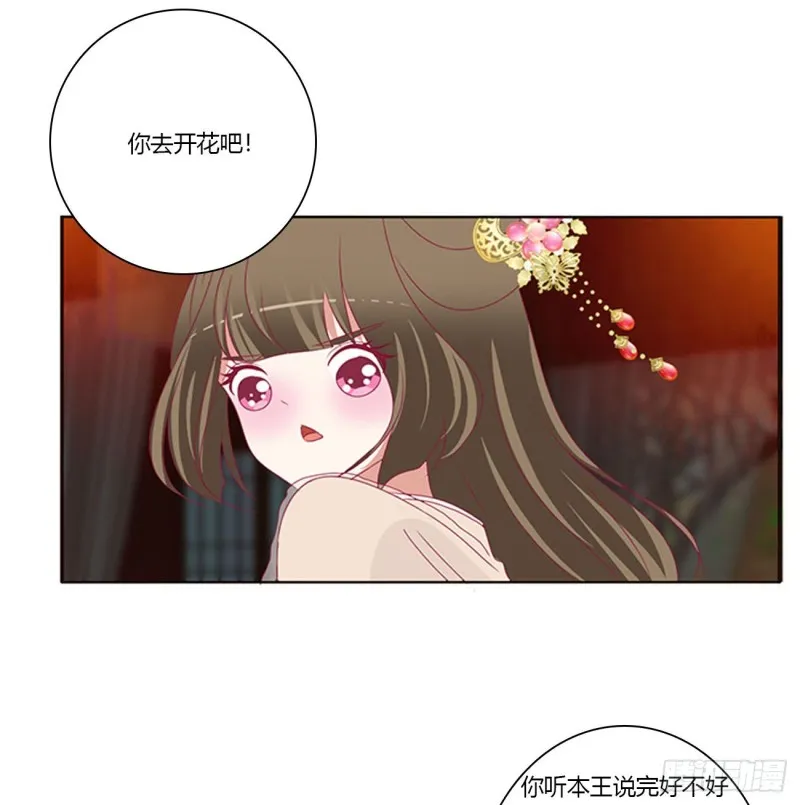 走，干活去！ 第26页