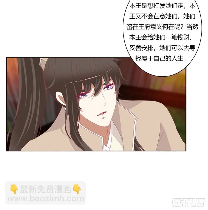 走，干活去！ 第27页