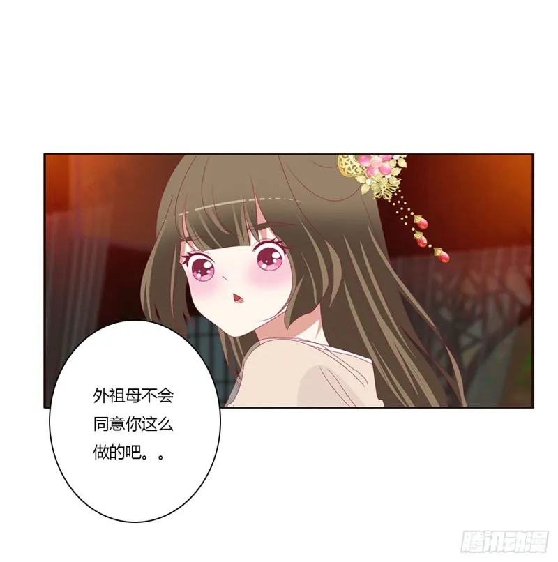 走，干活去！ 第28页