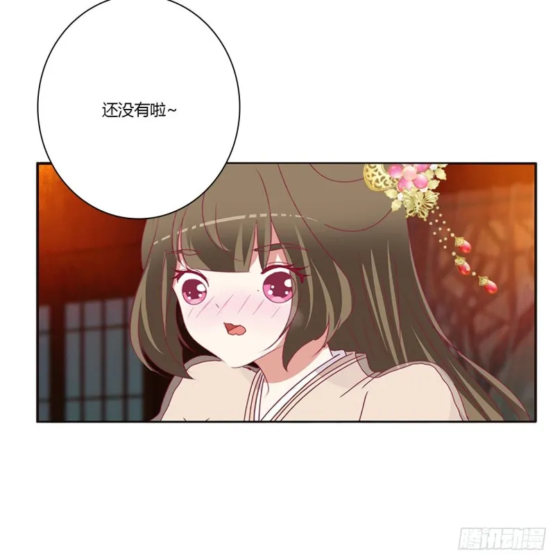 走，干活去！ 第32页