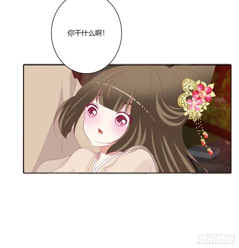 走，干活去！ 第37页