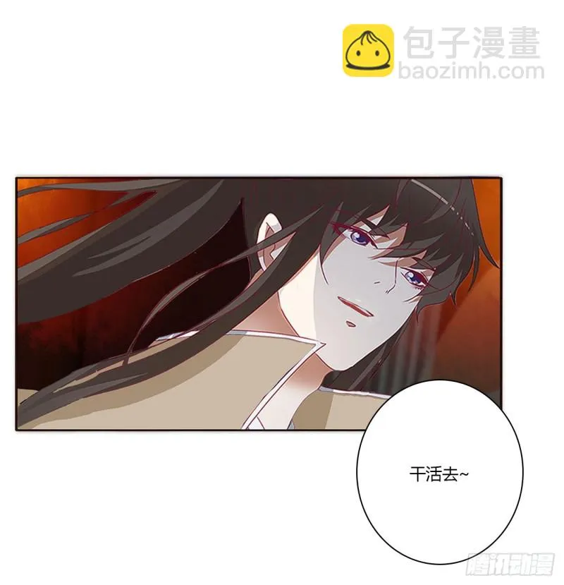 走，干活去！ 第38页