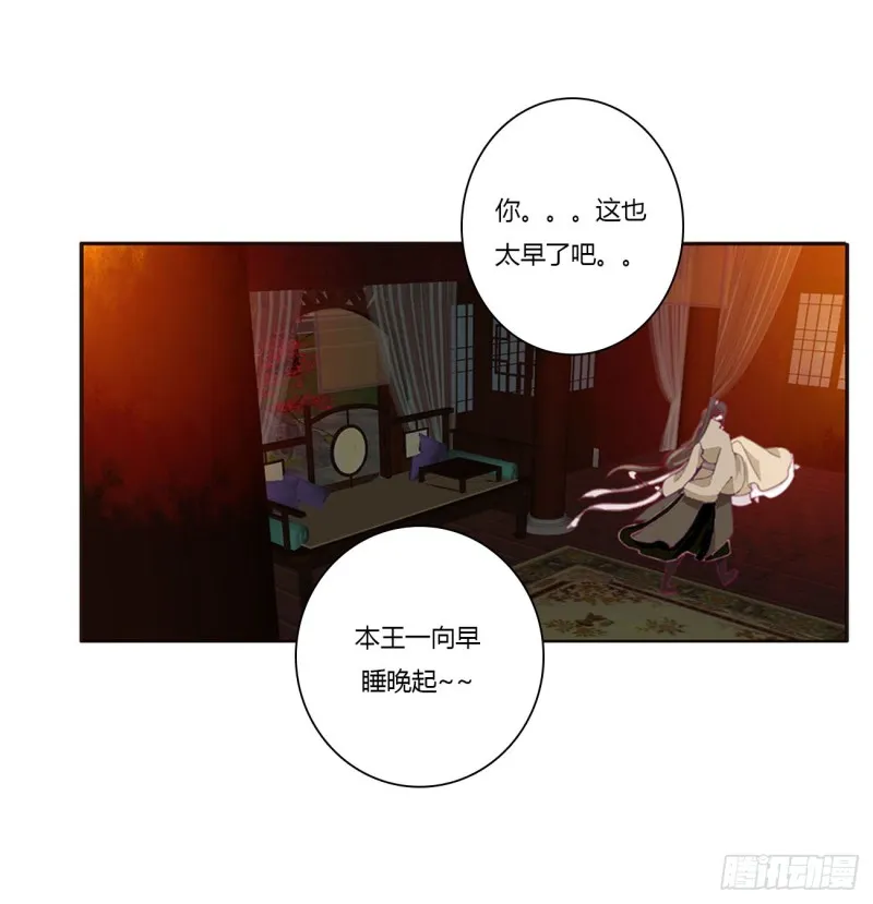 走，干活去！ 第39页
