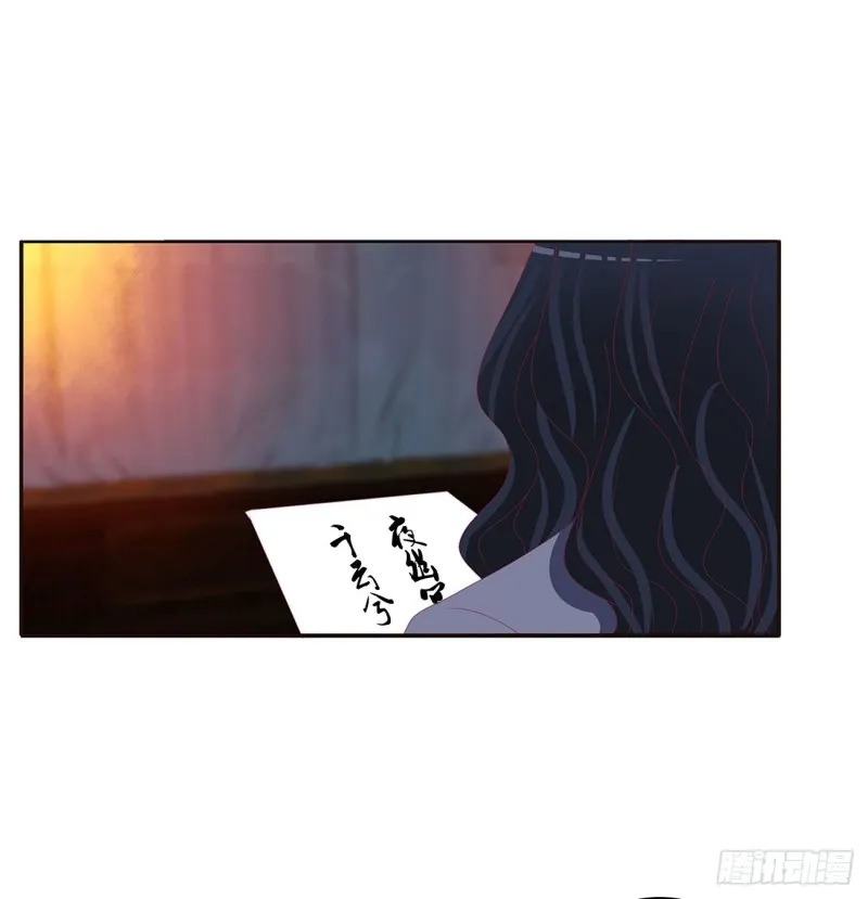 走，干活去！ 第42页