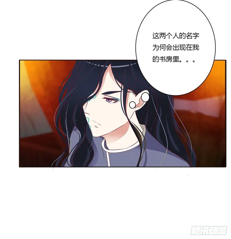 走，干活去！ 第43页