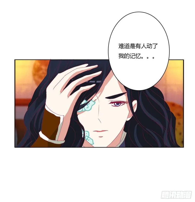 走，干活去！ 第47页