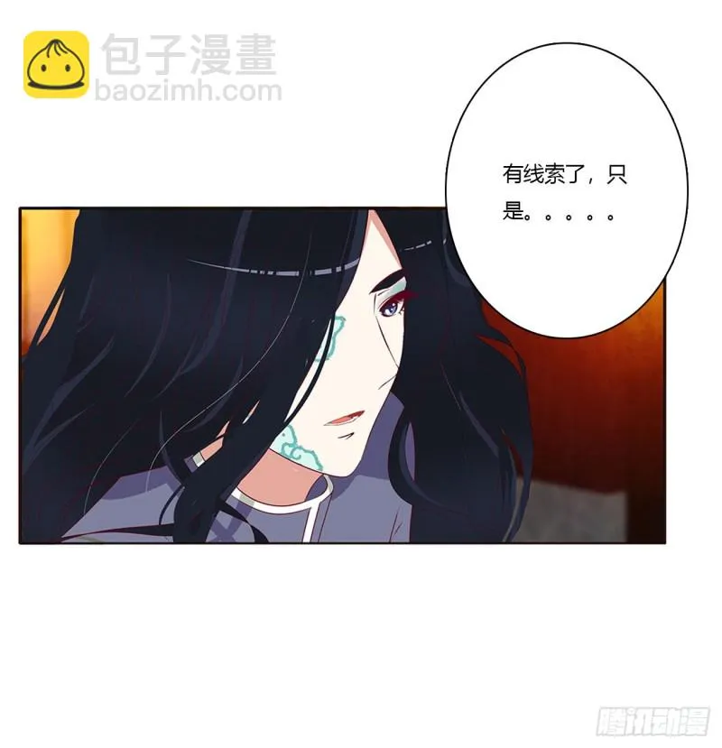 走，干活去！ 第50页