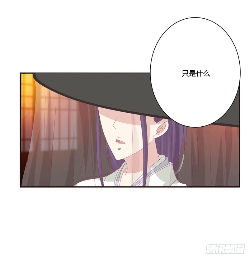 走，干活去！ 第51页