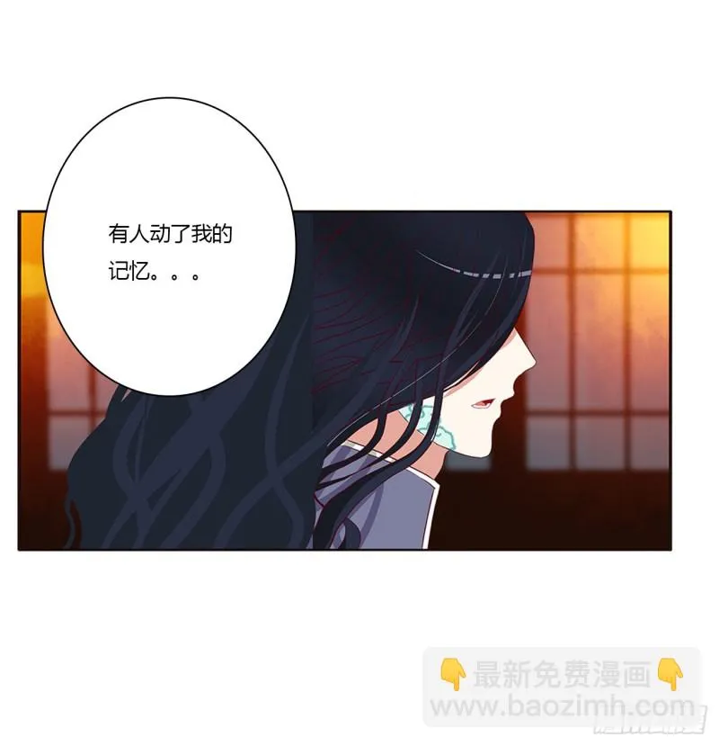 走，干活去！ 第52页