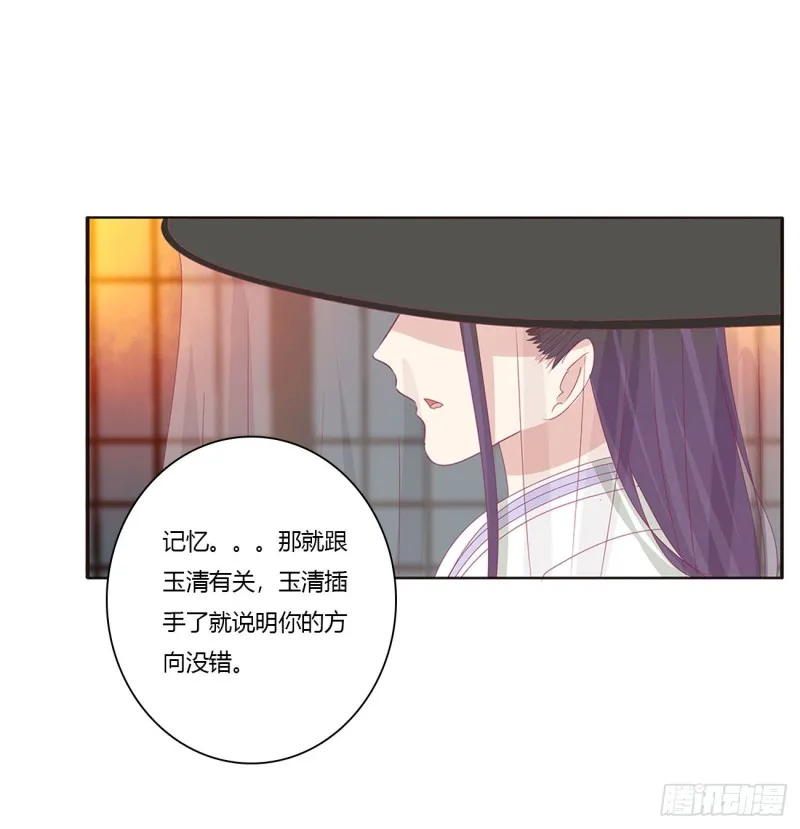 走，干活去！ 第53页