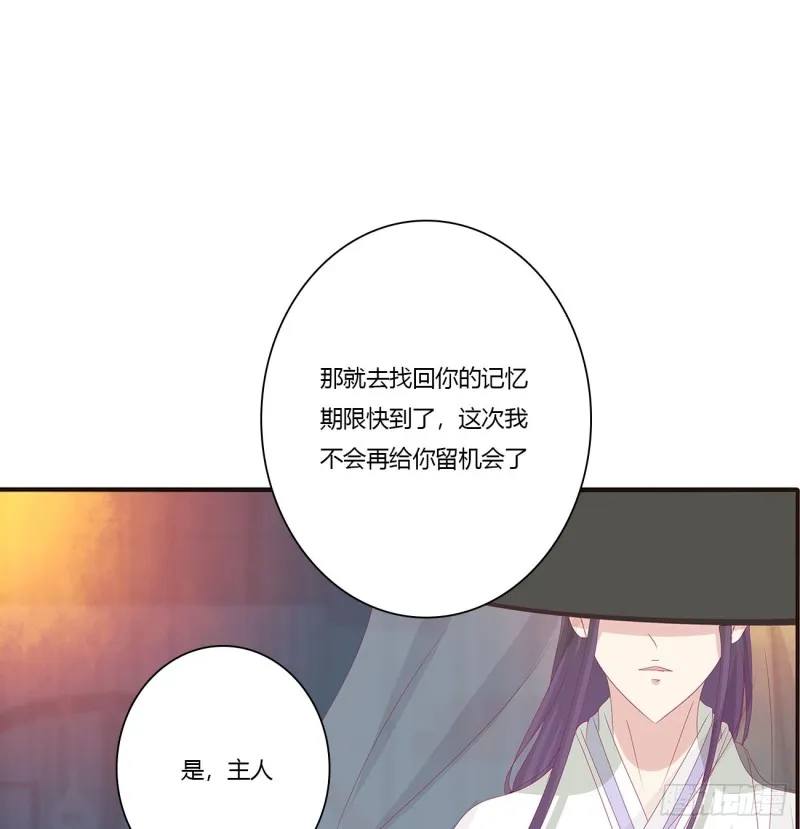 走，干活去！ 第54页