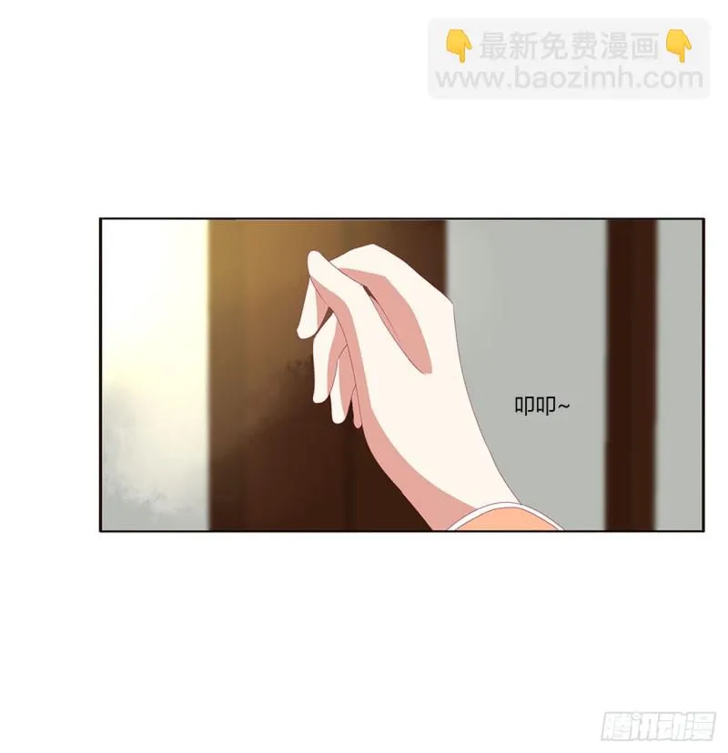 王府吉星 第28页