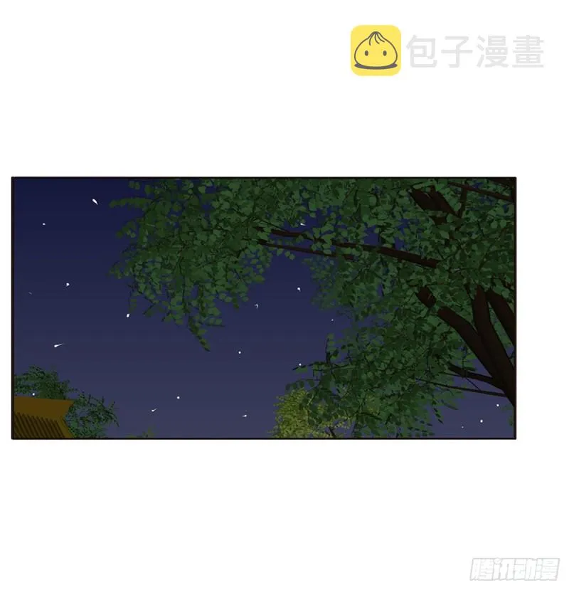 锁魔阵 第3页