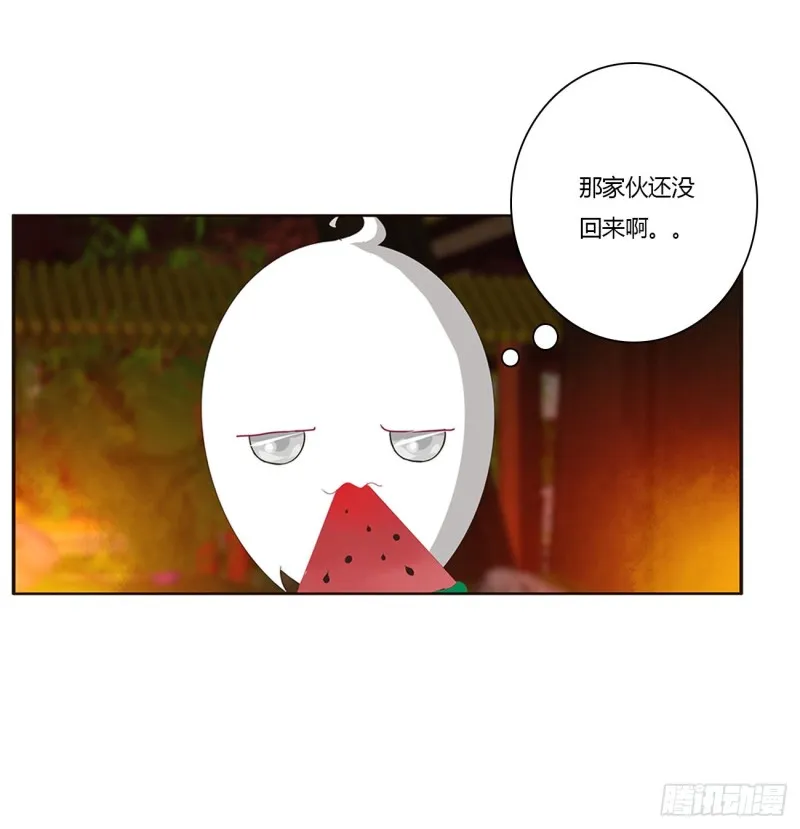 锁魔阵 第9页