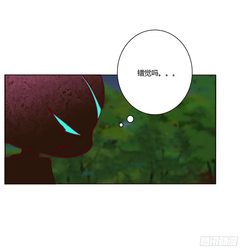 锁魔阵 第13页