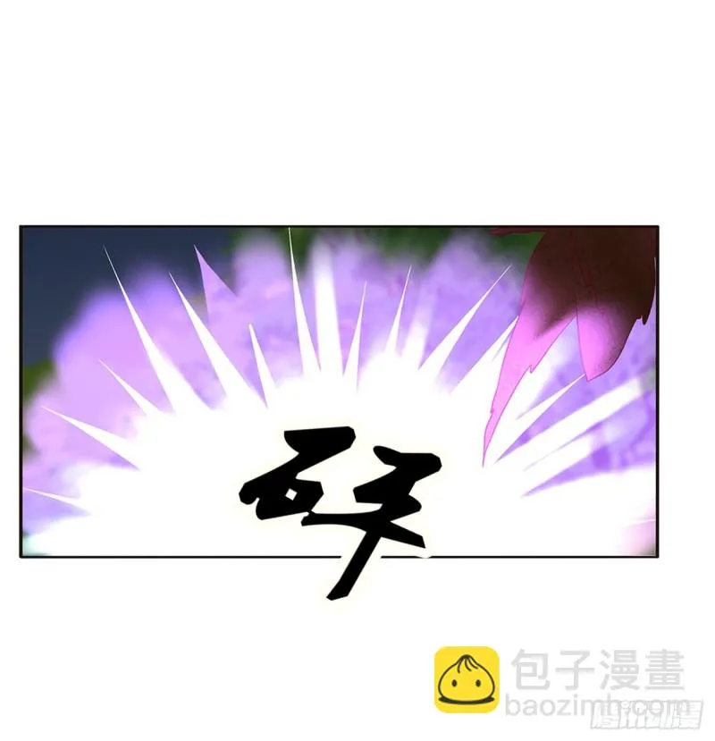 锁魔阵 第15页