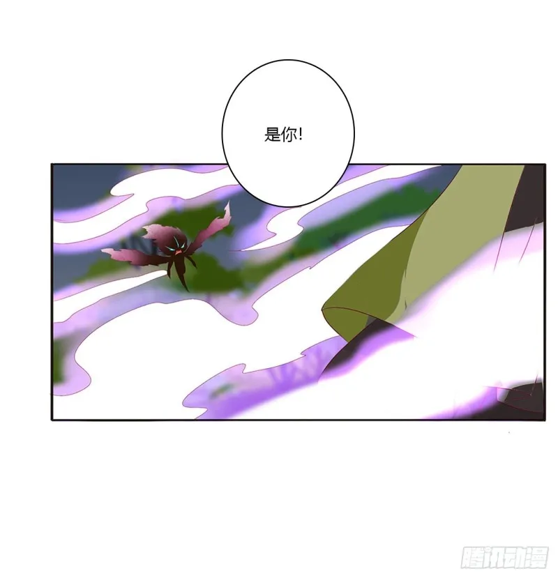 锁魔阵 第16页