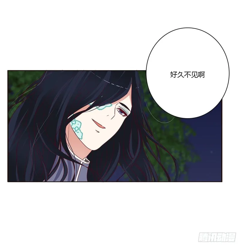 锁魔阵 第17页