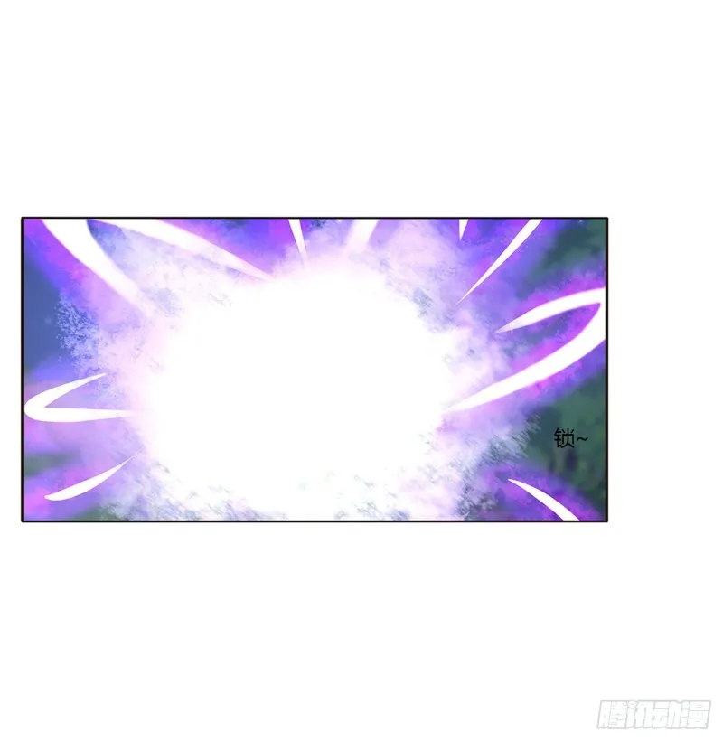 锁魔阵 第21页