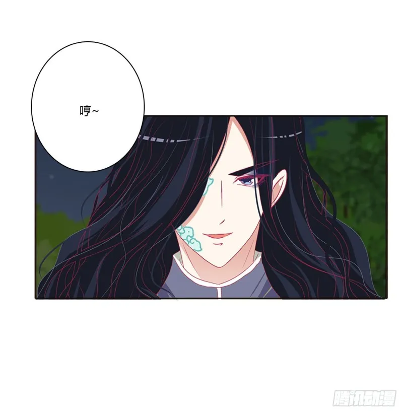 锁魔阵 第22页