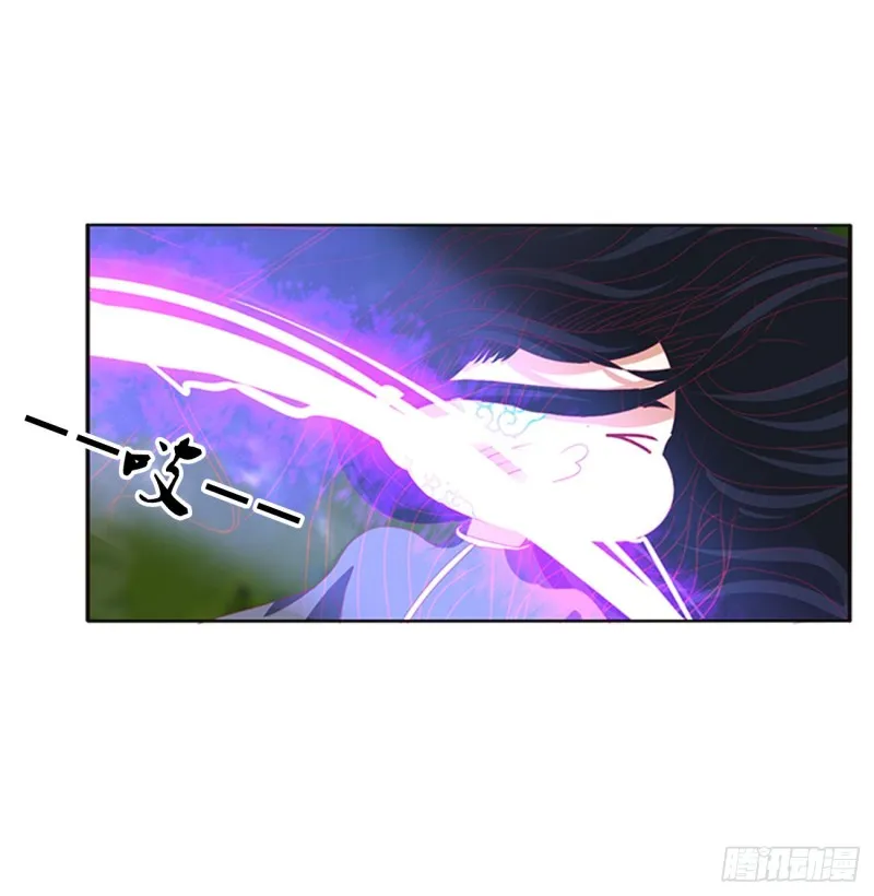 锁魔阵 第26页