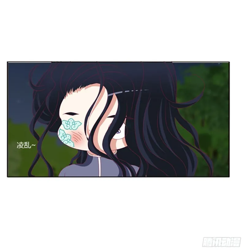 锁魔阵 第27页