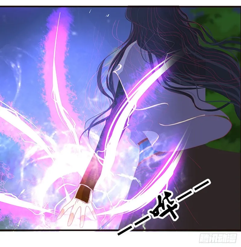 锁魔阵 第31页