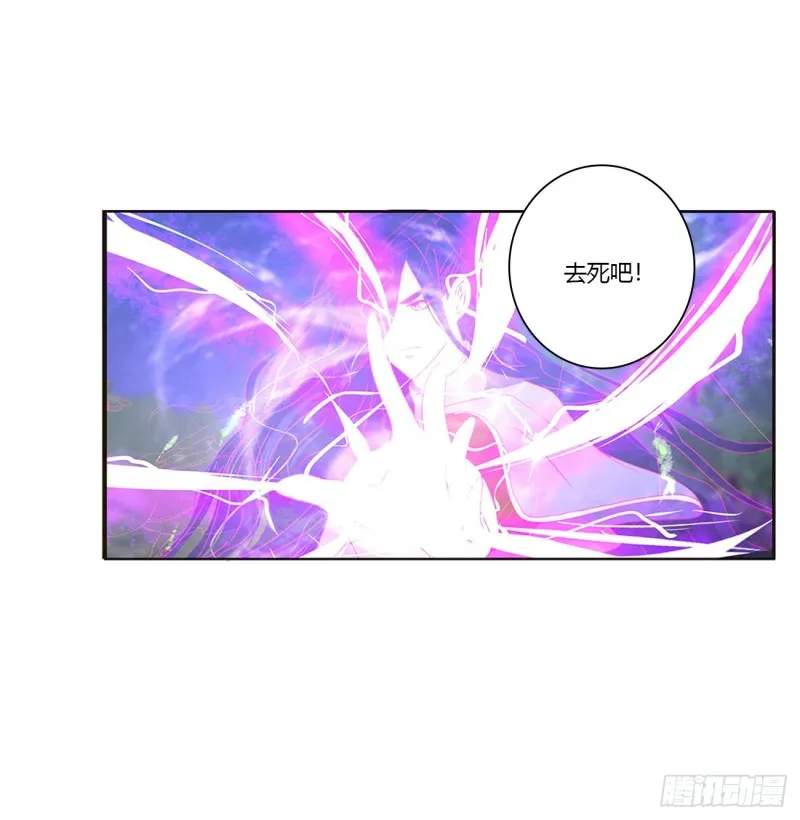 锁魔阵 第32页