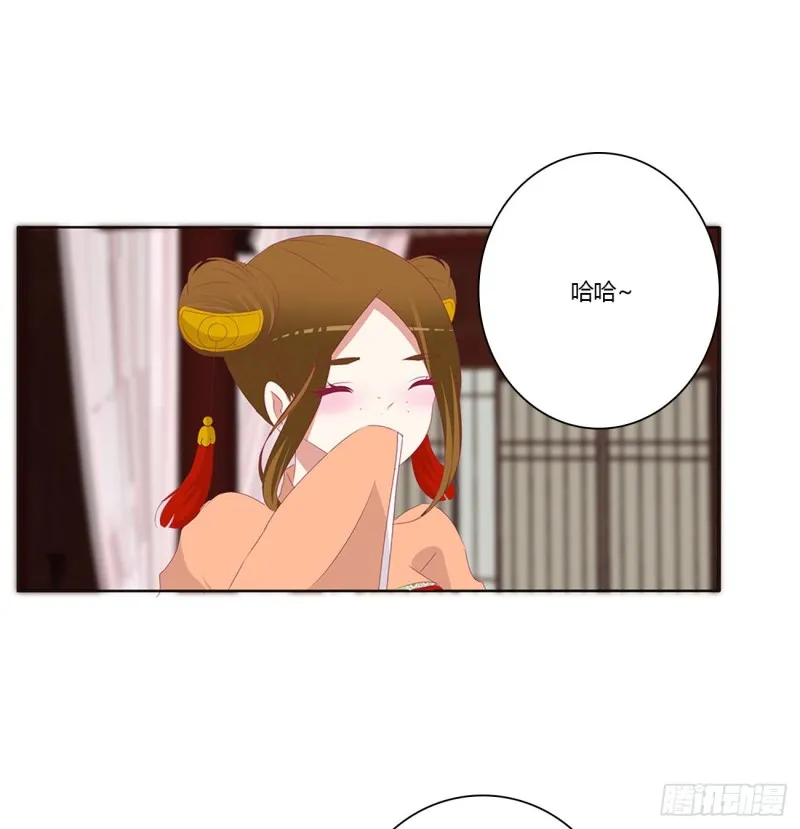锁魔阵 第42页