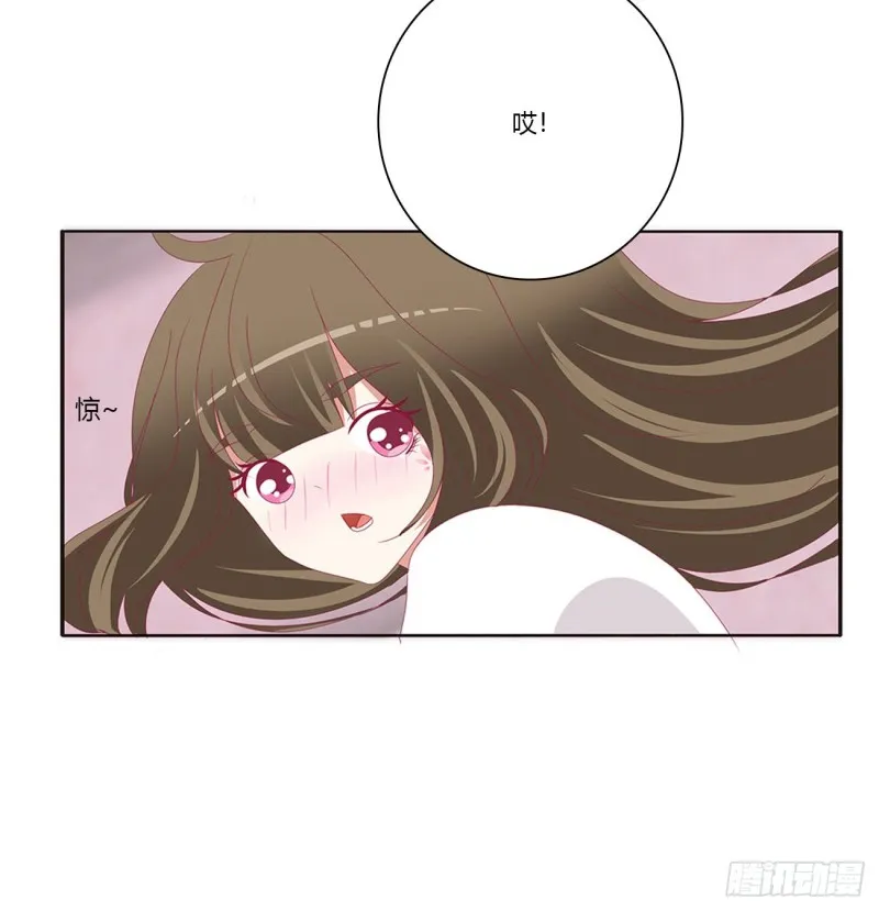 锁魔阵 第43页