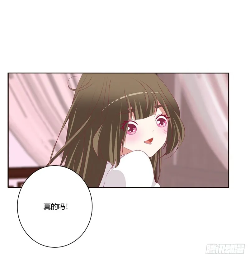 锁魔阵 第46页