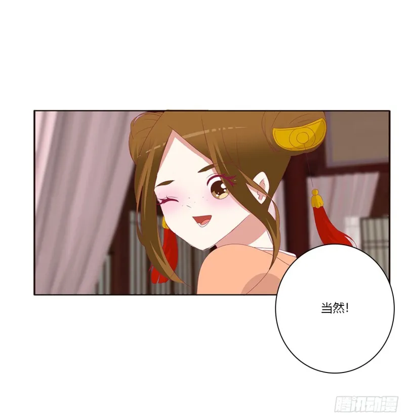 锁魔阵 第47页