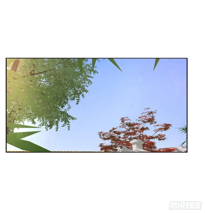 锁魔阵 第48页