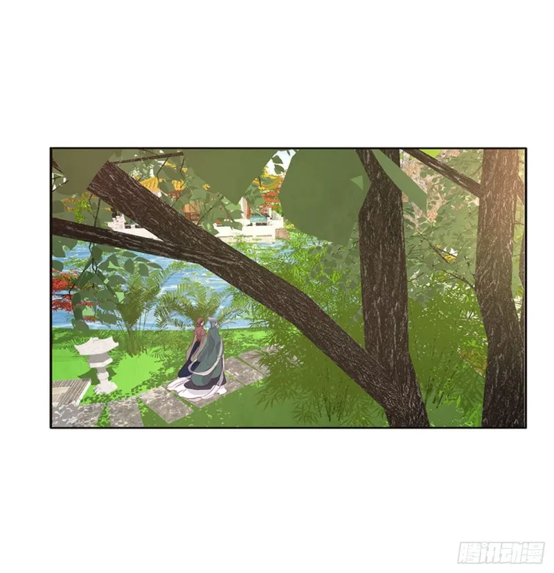 锁魔阵 第49页