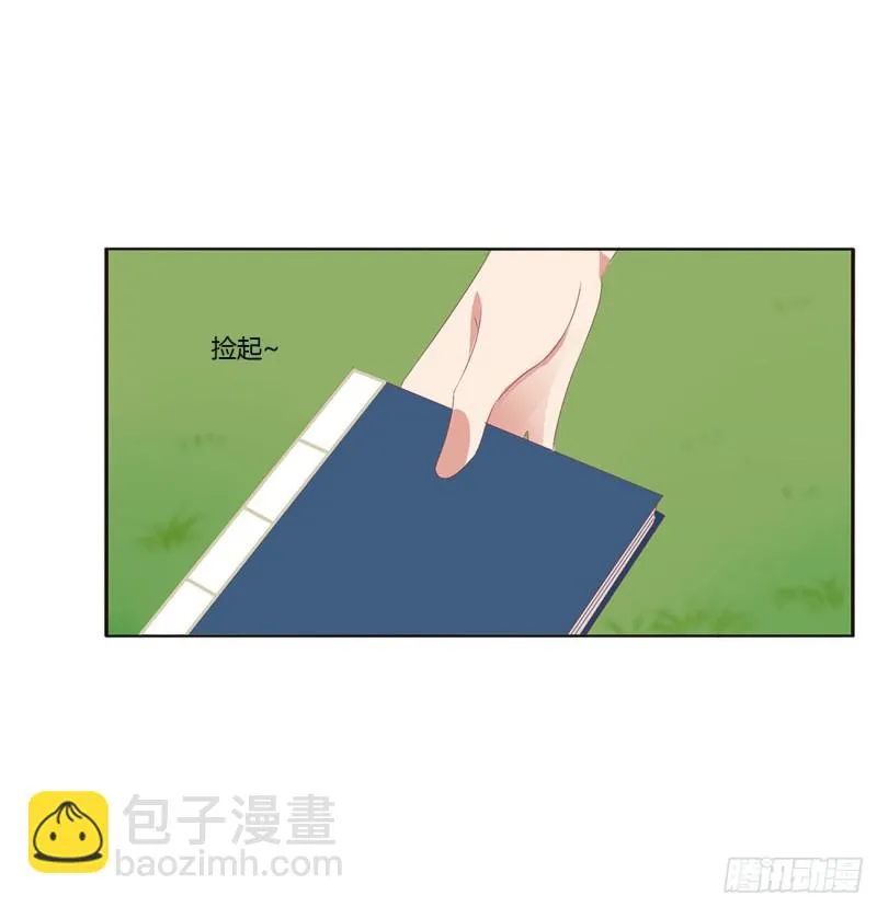 王爷的女人们 第41页