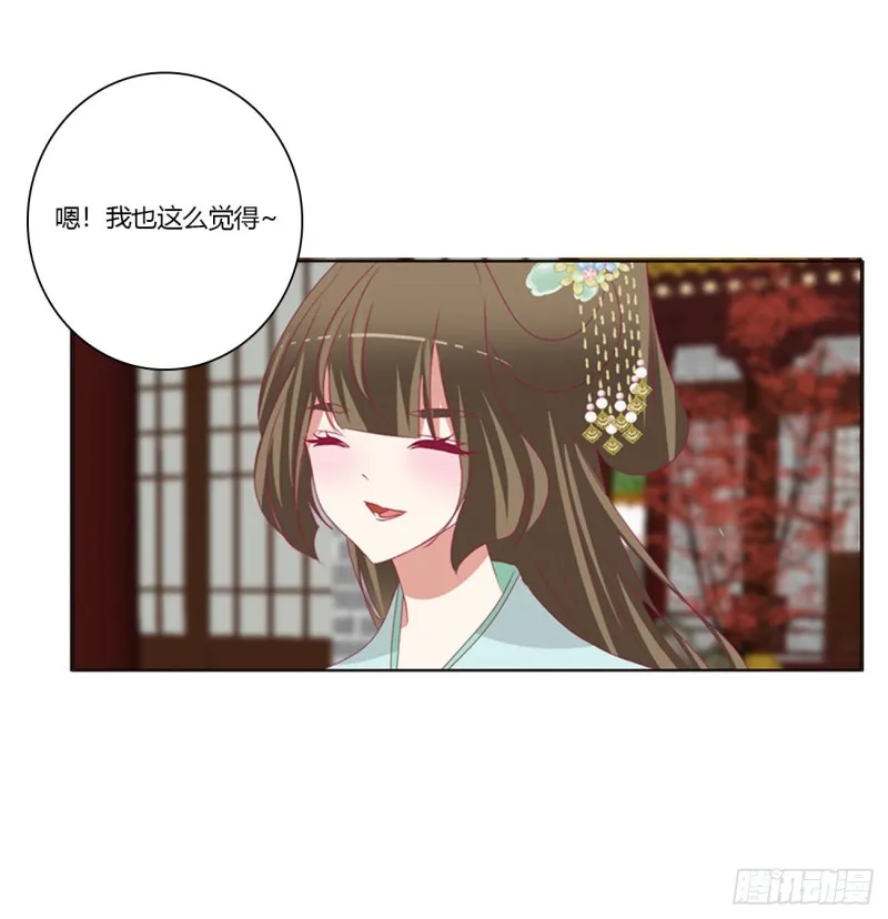 怒气冲冲 第8页