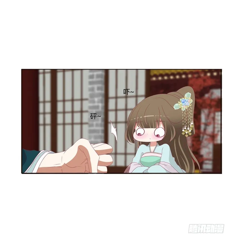 怒气冲冲 第16页