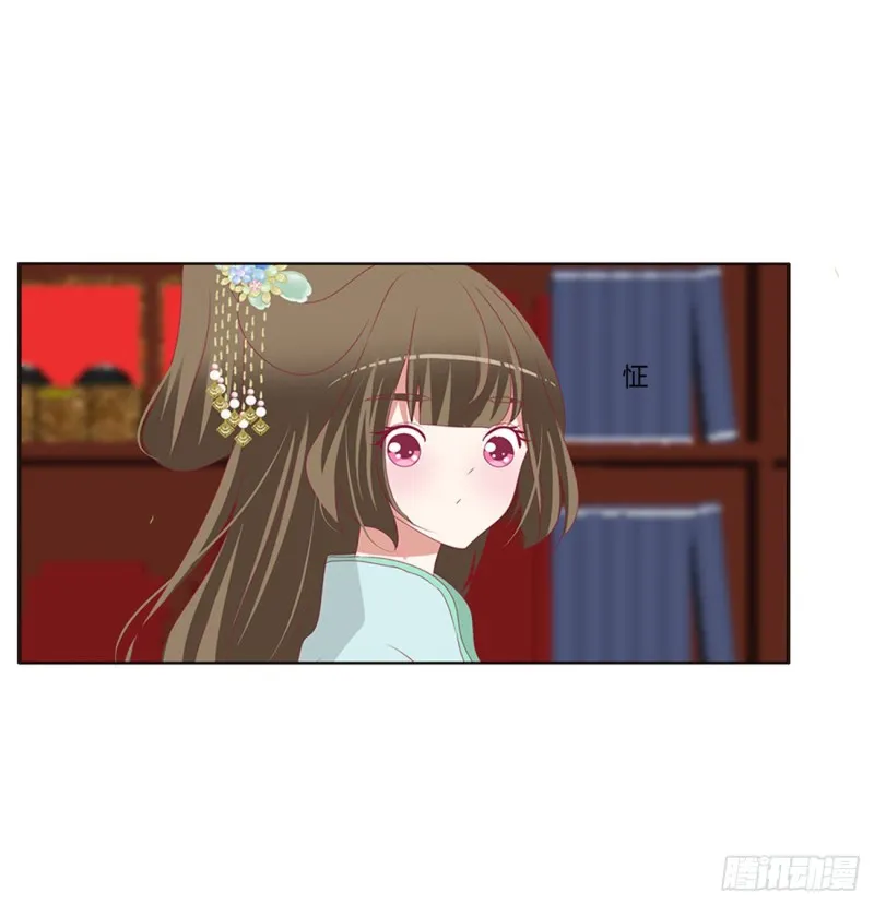 怒气冲冲 第27页