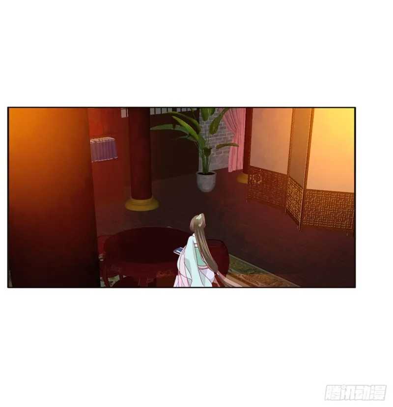 怒气冲冲 第29页