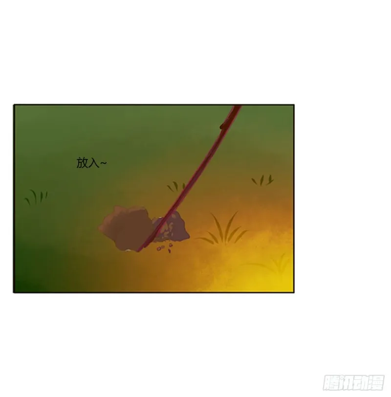 跟我来 第10页