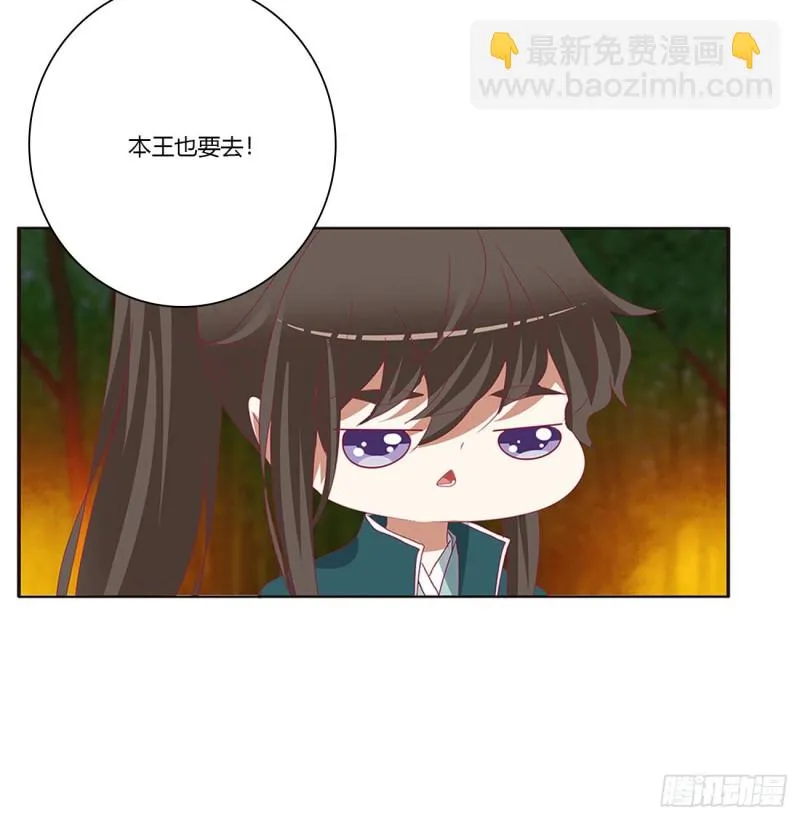 失魂落魄 第17页