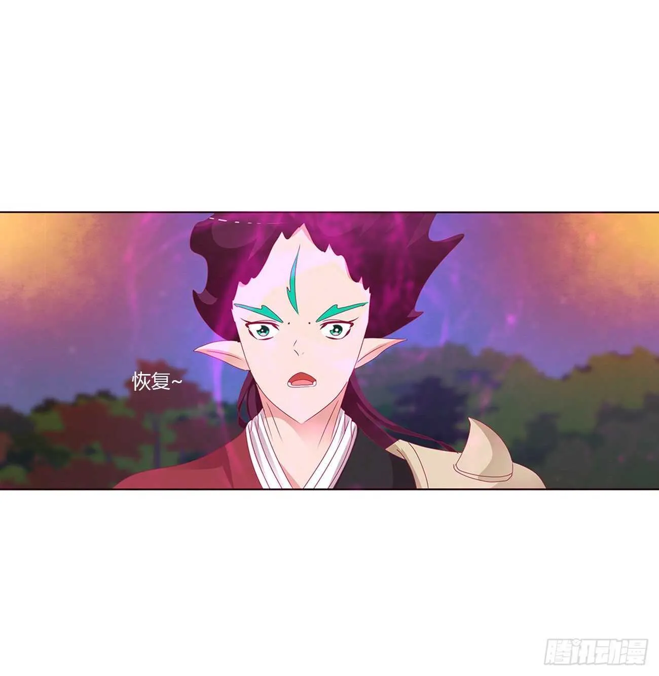 一波四起 第3页