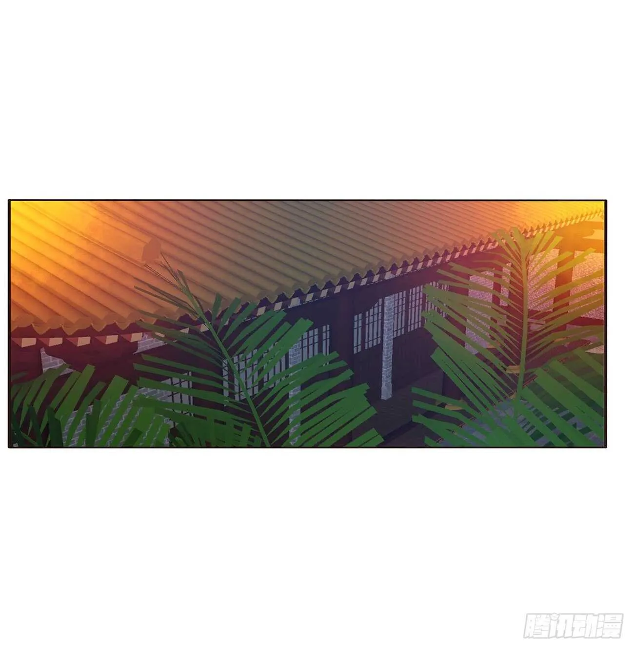 一波四起 第13页