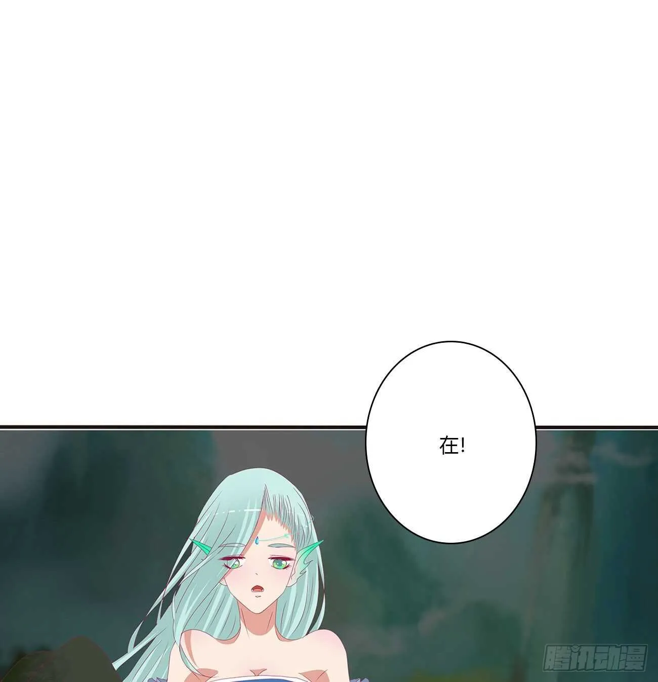 一波四起 第34页