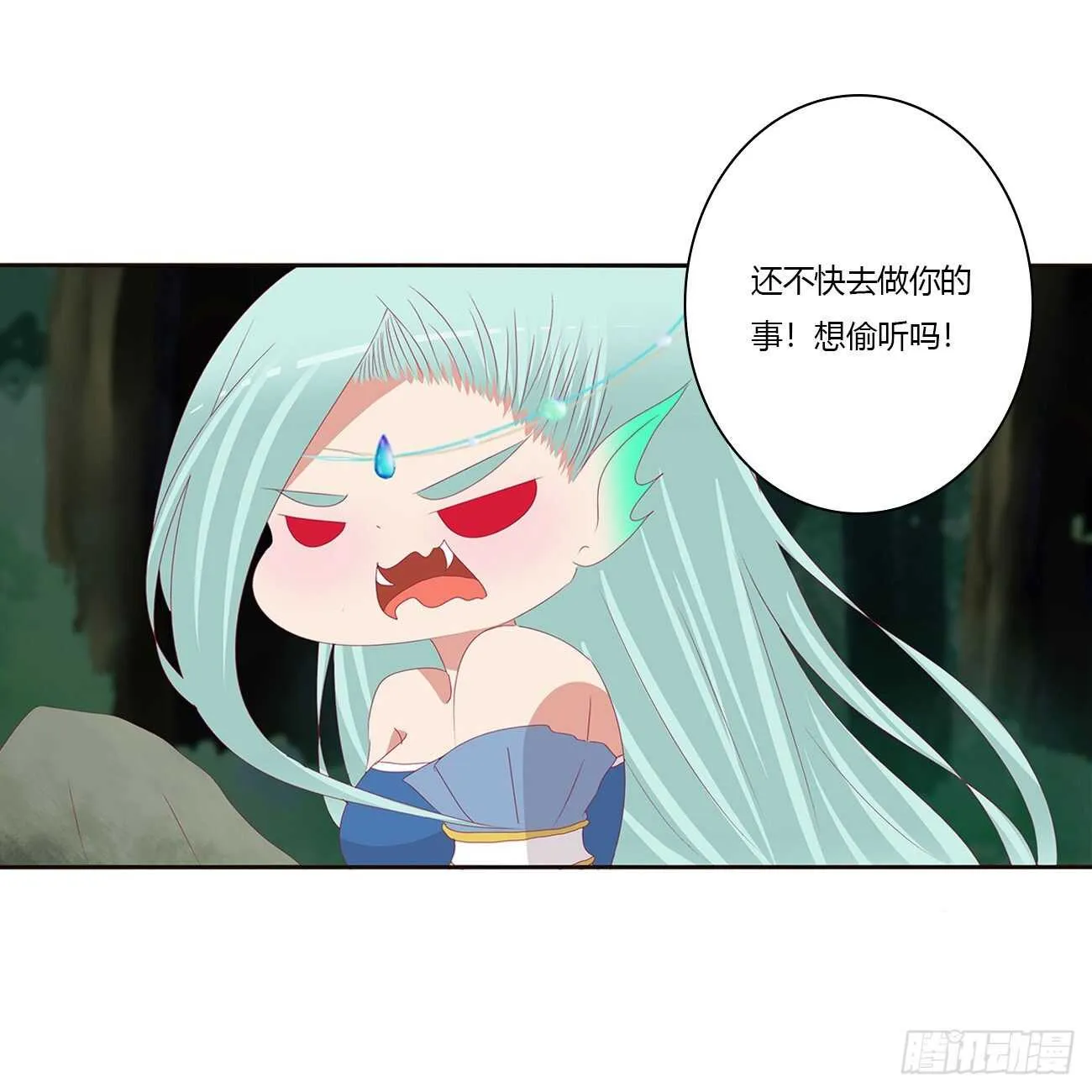 一波四起 第39页