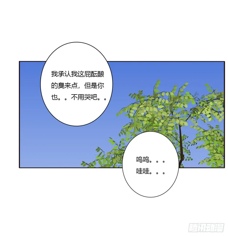 离府的代价 第5页