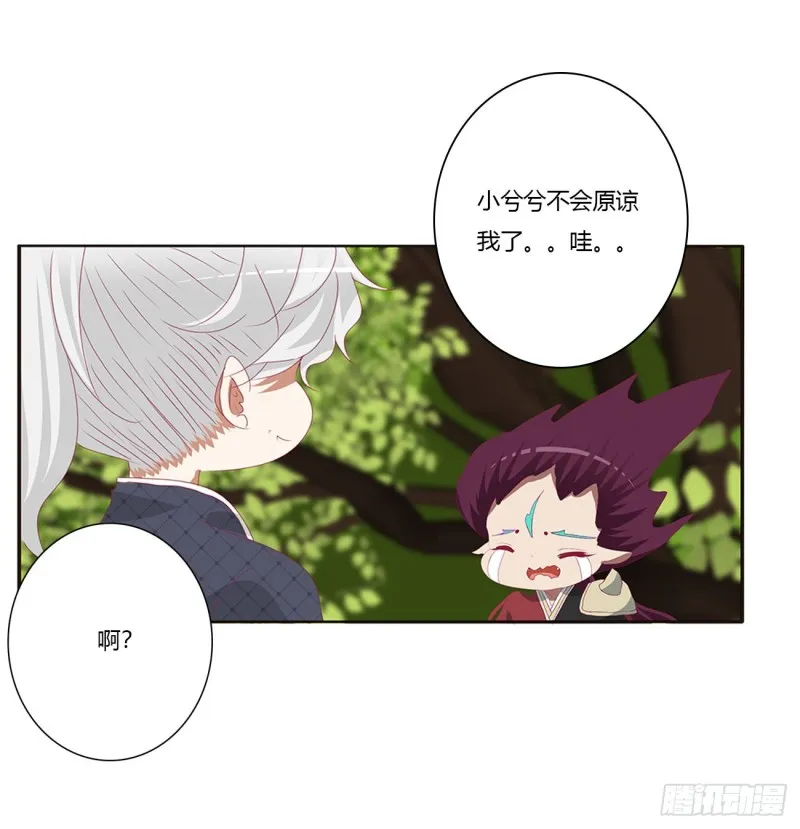 离府的代价 第6页