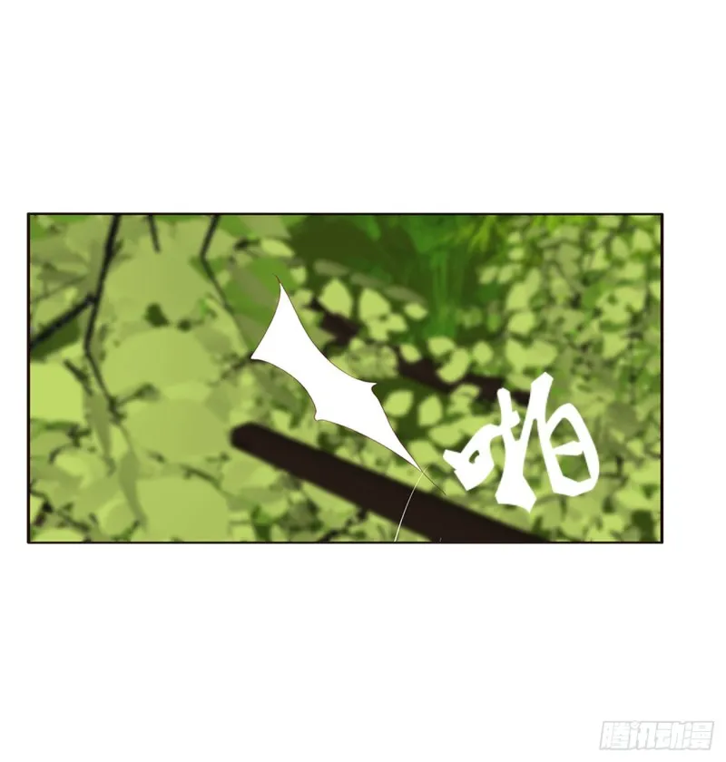 离府的代价 第12页