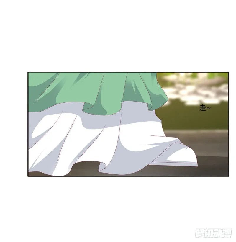 离府的代价 第28页
